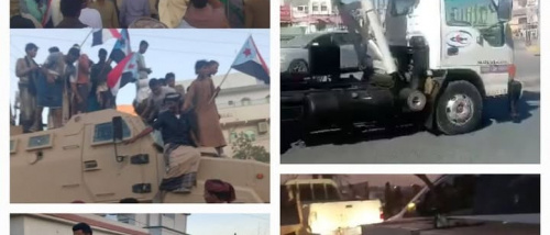 هيبة الدولة وسلطة الغزو الغاشم.. تجربة حضرموت على الأرض