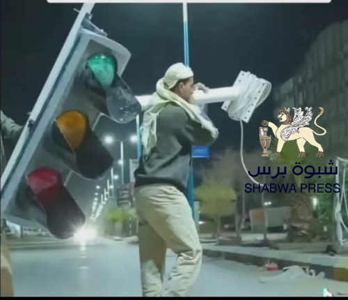 فضيحة أخلاقية مدوية: عساكر الشرعية اليمنية يسرقون إشارات المرور في المكلا ويعلنون عداءهم العلني للأخلاق