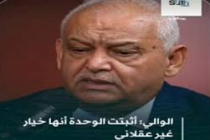 الوالي: التعايش مع اليمن في ظل الوحدة مستحيل وتجربتها أثبتت فشلها