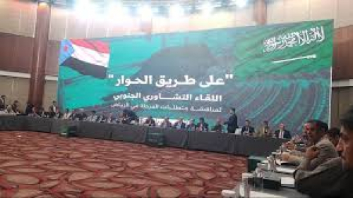 حوار الرياض الجنوبي&hellip; محطة رمزية بلا ضمانات لحل القضية