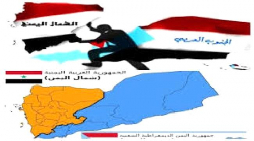 الجنوب في مواجهة الفيدرالية اليمنية: مشروع تفتيت بعباءة الحل الجذري