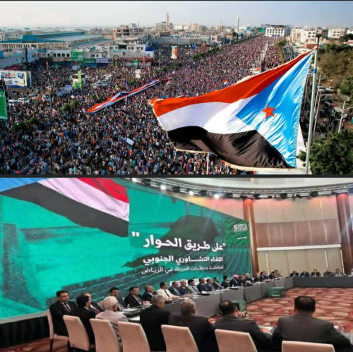  تحذيرات قانونية من فشل الحوار الجنوبي في الرياض وتفكيك القرار الوطني