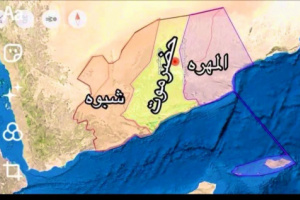 باجمال عطّل التوجيهات وباسلمه ثبّت الاستقطاع&hellip; وثائق تكشف جريمة سياسية بحق أراضي المهرة