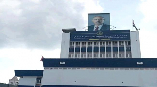 وقفة سلمية في التواهي صباح اليوم احتجاجا على إغلاق مقر الجمعية الوطنية