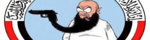 استياء شعبي بعدن من تمكين حزب الإصلاح بالإستحواذ على مشاريع المنظمات الدولية بدعم حكومي