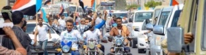 قيادي بالانتقالي: خصوم المجلس سيبتلعون ألسنتهم اليوم عندما يرون التحام الجنوبيين