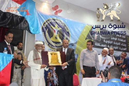 قيادة الانتقالي تكرّم المؤرخ والأديب السيد جعفر السقاف بدرع المجلس