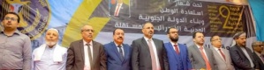 انعقاد الدورة الثانية للجمعية الوطنية للانتقالي .ماذا تحقق للجنوب من الشراكة مع الاشقاء العرب؟