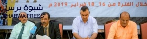 عاجل : ‘‘شبوه برس‘‘ ينشر التوصيات الـ 15 الصادرة عن الجمعية الوطنية الجنوبية المنعقدة بالمكلا 