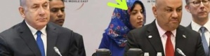 هل هي خطوة على درب التطبيع.