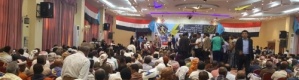 رصد لآراء وانطباعات مشاركين في الدورة الثانية للجمعية الوطنية بحضرموت