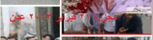 أسر شهداء مجزرة 21 فبراير 2013م بعدن تطالب بمحاكمة قاتلي أبنائهم وتناشد الأمم المتحدة 