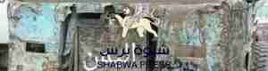 سياسي جنوبي : التجييش الاعلامي لمرتزقة الشرعية يأتي عند كل نجاح جديد للمجلس الإنتقالي 