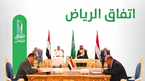 محلل سياسي : إن لم يُــنفّــذ اتفاق الرياض في عهد "معين عبدالملك" فلا أظنه سيُــنفذ أبداً مع غيره.