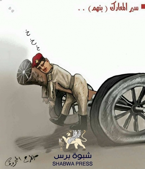 الحوثي يسيطر على مديرية الجدعان على بعد 12 كيلومتر من عاصمة مأرب