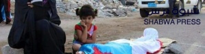 مواطنون بعدن : أبناؤنا يقاتلون ويستشهدون في الجبهات ونحن نموت جوعًا والحكومة مشغولة بالانتقالي 