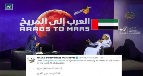 جنوبيون: وصول الإمارات للمريخ انجازا عربيا