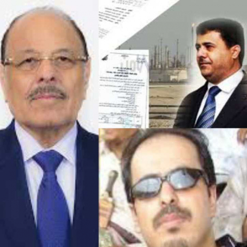 نائب الرئيس ونجله ينهبان 30 مليار من ايرادات مصافي عدن..والرئيس يمنح العيسي صك الإستحواذ عليها