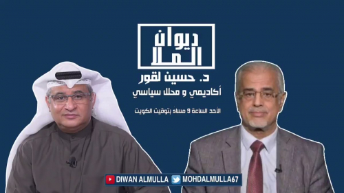 على هامش مقابلة الدكتور "حسين لقور بن عيدان" في ديوان الملا