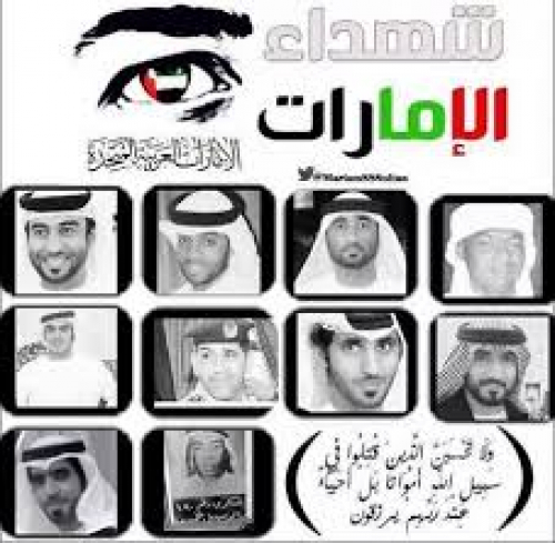 مخاوف سقوط مأرب تستدعي "مؤامرة 4 سبتمبر" وشهداء الامارات 