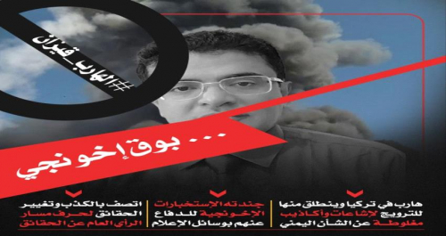 دعوات جنوبية لعزل مسؤولين في الحكومة اليمنية.. لهذا السبب؟