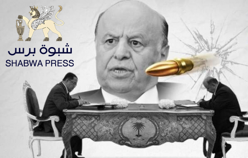 جولة مشاورات جديدة بين المجلس الانتقالي والحكومة لاستكمال تنفيذ اتفاق الرياض 