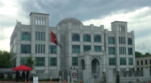 السفارة الإماراتية بأمريكا ترد على بيان الخارجية الأمريكية..؟