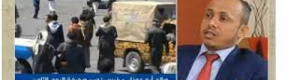 صحفي: الحوثي إرهابي وهزيمته في شبوة ضربة موجعة