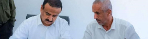 مرور عام كامل على فساد مافيا الأراضي في شبوة وهذا أهم ماتحقق من إنجازات