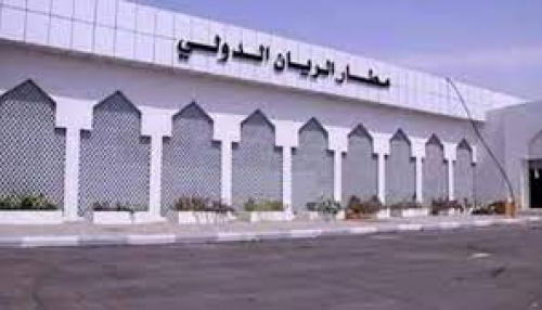 مطار الريان يستقبل أول رحلة دولية منذ 7 سنوات