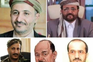 إقامة الدولة اليمنية على جراح والآم شعب الجنوب العربي