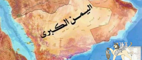 استعادة دولة الجنوب العربي ضمان لبقاء السعودية