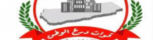 عملية إضعاف ممنهجة تجري في الساحة الجنوبية لصالح الحل الأحادي مع الحوثي