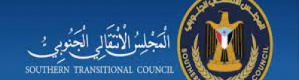 "الانتقالي" الجنوبي ومفاوضات التسوية