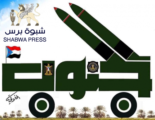 دولة جنوبية كاملة السيادة...الحل المطروح امام المجتمع الدولي لمواجهة الحوثي