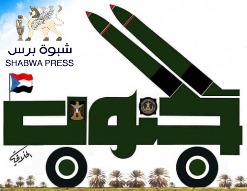 إقرار حوثي بالانكسار أمام القوات الجنوبية