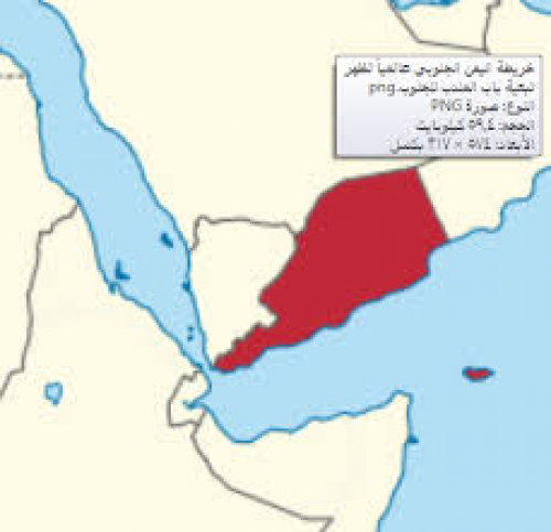الصراع الإقليمي والدولي في جنوب البحر الأحمر