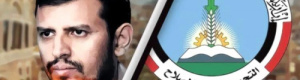 ضربة جديدة لملايين السكان بسبب الحرب الحوثية والخيانة الإخوانية
