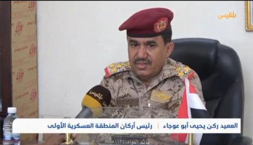 مركز دراسات: بقاء نفوذ "أبو عوجاء" ينذر بمعركة في وادي حضرموت