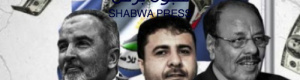 الوديعة السعودية.. قبل أن يلتهمها القاتل الصامت