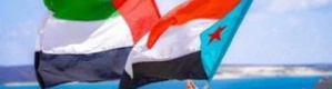 التميمي: اليوم نقطة الانطلاق لتحسين فرص الاستثمار في حضرموت #التنميه_الاماراتيه_بحضرموت