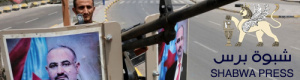 ناشط للانتقالي: خذوا قرار سياسي حاسم ولا تلتفتوا لأحد