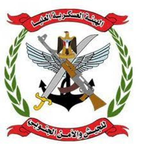 رئاسة الهيئة العسكرية العليا للجيش والأمن الجنوبي تدعوا إلى اجتماع عاجل