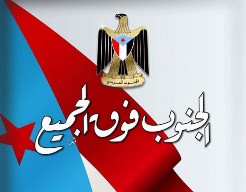 جنوبيون يتولون مهام الأعداء اليمنيين إعلاميا