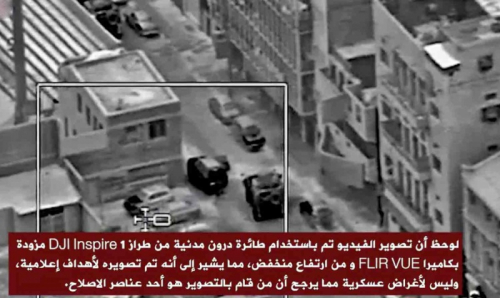 إخوان المسلمين في اليمن يستعينون بممثل هوليوودي لاستهداف الإمارات والانتقالي