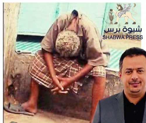 عضو في مجلس النواب يوجه دعوة لمحاكمة معين عبد الملك وحكومته