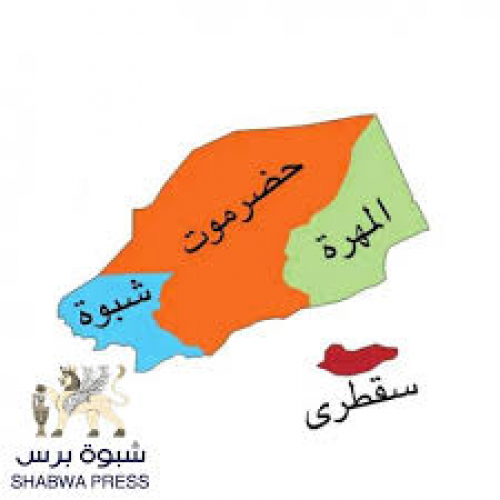 عيون الحوثي والإصلاح على المنطقة الرخوة شرق الجنوب العربي