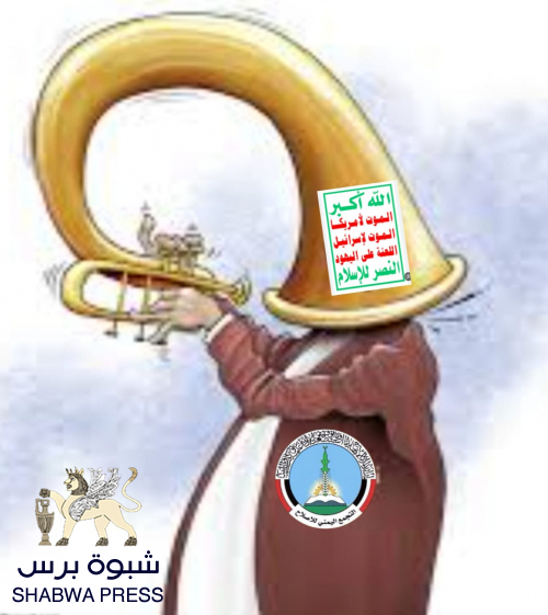سبحان الله مغيّر الأحوال.. "ألّف بين قلوبهم" بعد أن كانوا أعداء 