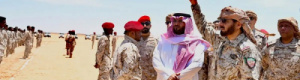 صحيفة دولية: مخاوف من تغول قوات درع الوطن في حضرموت