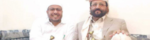 سلطات مأرب الشرعية تطبع مع الحوثي ووزير إصلاحي يبارك للعرادة